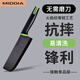 MIDDIA美帝亞菜刀家用廚師陶瓷刀切肉刀廚房專用切片套裝輔食刀具水果刀 黑色