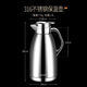 博曼斯德國316內膽全不銹鋼熱水壺保溫瓶辦公室開(kāi)水瓶保溫壺ins家用高檔 316內膽 長(cháng)效保溫 無(wú)logo 2.3L