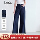 百圖betu女裝2025夏季新款牛仔褲遮肉通勤直筒褲藏肉顯瘦褲子2504X07 深牛仔藍 M