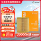 鈦通（TAITURN）汽車(chē)機油濾芯機濾清器格4671適配馬自達6/馬自達8/CX-7/蒙迪歐等