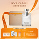 寶格麗（BVLGARI）大吉嶺茶淡香氛50ml木質(zhì)調白襯衫中性香男士香水禮盒 生日禮物