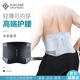 百斯銳5D薄款護腰腰間盤(pán)突出透氣專(zhuān)業(yè)護腰帶男運動(dòng)女腰肌勞損腰帶士專(zhuān)用