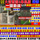 新大話2西游單機版橙黃獸裝GM后臺葫蘆娃9技能20地煞14劇情7坐騎 典藏版（網(wǎng)盤下載）
