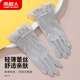 南極人防曬手套女士春夏蕾絲薄款透氣棉質(zhì)遮陽(yáng)開(kāi)車(chē)手套觸屏防滑夏 煙灰色