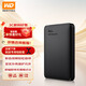 西部數據（WD）移動(dòng)硬盤(pán) USB3.0 元素系列 2.5英寸 機械硬盤(pán) 手機筆記本電腦外接 外置擴容備份 家庭存儲 新元素5TB【W(wǎng)DBU6Y0050BBK】 官方標配|贈硅膠套