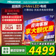 海信電視小墨E5Q 75英寸 抗反光防眩光墨晶屏 U+Mini LED 300Hz高刷 U+超畫質(zhì)引擎Pro  咨詢客服更優(yōu)惠 75英寸