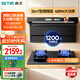 森太（SETIR）抽油煙機灶具套裝1200Pa變頻頂側雙吸油煙機免改孔高熱效定時(shí)灶B929BYL+TD96A天然氣【套裝商品】