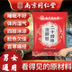 南京同仁堂24味泡腳藥包去濕排毒養生助睡眠艾葉生姜足浴包祛寒除濕調理草本 南京同仁堂24味(紅)30g30包/袋