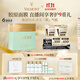 法兒曼（VALMONT）膠原護膚面膜套裝禮盒修護保濕抗皺護膚品法爾曼生日禮物送女友