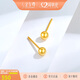 金至尊黃金耳釘女小圓珠光面足金直針耳飾耳環(huán)生日禮物計價(jià)單只-0.54克
