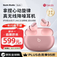 beats studio buds+藍牙耳機無(wú)線(xiàn)降噪全新 Apple蘋(píng)果iPhone安卓 IPX4防水 36h續航 送女友送老婆送禮