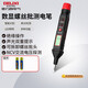 德力西電氣數(shù)顯測電筆電工螺絲刀驗電筆H1A300可拆卸批頭 12-300V