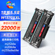 繪威適用惠普M232dw硒鼓m233sdw M233sdn M232dw/dwc M208dw hp137a打印機墨盒W1370a w1370xxl超大容量2支裝