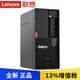 Lenovo/聯(lián)想 ThinkServer TS90X/ST45 V3 小型靜音4U塔式服務(wù)器主機(jī) 定制 至強(qiáng)E-2324G 4核 3.1-4.6GHz 16G內(nèi)存丨2*512G SSD固態(tài)丨RAID