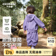 齊齊熊（ciciibear）[空空棉]男童秋裝套裝兒童2025新款運動(dòng)服寶寶衛衣早秋外套外出 棱鏡紫 90