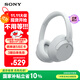 索尼（SONY）WH-CH720N頭戴式無(wú)線(xiàn)藍牙主動(dòng)降噪耳機輕便重低音電腦耳麥AI自適應 適用安卓蘋(píng)果 白色