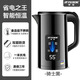 半球 PESKOE3L電熱水壺家用大容量電水壺保溫開水壺?zé)畨?3L 騎士黑【保溫款】 大容量+雙層防燙
