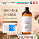 碧素堂大馬士革爽膚水玫瑰花水純露濕敷嫩膚提亮美容補水保濕女護膚品 500ml 【急救】閃速補水