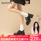 達(dá)芙妮厚底樂福鞋女2025春秋新款英倫風(fēng)jk小皮鞋女黑色粗跟蝴蝶亮面單鞋 亮黑色【酒醉小蝴蝶跟高5.6CM】 37