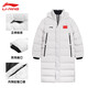 李寧（LI-NING）灰色長(cháng)款連帽羽絨服男logo小標秋冬季新款防風(fēng)保暖運動(dòng)外套男硬幣灰（旗款+加厚保暖）M