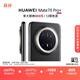 HUAWEI Mate 70 Pro+ 鴻蒙AI 高亮鈦玄武架構 紅楓原色影像 華為鴻蒙智能手機 墨韻黑 16GB+1TB