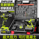 芝浦（zhipu）無(wú)刷電鉆手電鉆電動(dòng)螺絲刀充電式鋰電鉆家用手持多功能工具箱套裝 家用21V無(wú)刷鋼炮【5節單電】塑盒25件套