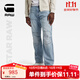 G-STAR RAW夏季透氣經(jīng)典5620男士直筒中腰舒適痞帥機車(chē)風(fēng)牛仔褲長(cháng)褲D23699 藍色 3130
