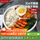 美廚（maxcook）304不銹鋼餐盤飯盒分格 快餐盤學生餐盒三格加厚25.5cm MCFT813