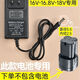 5V12V16.8V18V21V48V36V68V98VF充電手電鉆手槍扳手鋰電池充電器 充電器【16.8V-18V】通用