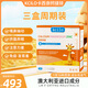 kcilo卡西奈鈣鎂鋅飲品發(fā)育遲緩開(kāi)口晚抽動(dòng)多動(dòng)脾胃免疫力低下專(zhuān)注力 三盒周期裝