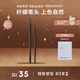 瑪麗黛佳（MARIE DALGAR）中秋先鋒微雕眉筆自然防水防汗不易脫妝BR-1摩卡棕