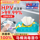 星幫尼hpv擦馬桶消毒濕巾殺菌廁所衛生間坐墊蓋無(wú)酒精馬桶圈清潔紙巾