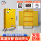 巨瑞 鋰電池充電防爆柜電車電瓶安全儲(chǔ)存柜帶漏電排風(fēng)扇蓄電池安全柜 黃色170L（智能報(bào)警 自動(dòng)滅火）