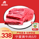 灘羊鮮生寧夏黃牛肉 生鮮新鮮散養(yǎng)牛腿肉原切牛排牛前后腿肉清真源頭直發(fā) 5斤黃牛肉