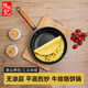 陳枝記煎鍋平底鍋牛排鍋家用烙餅不粘陳枝記無(wú)涂層煎蛋鍋鐵鍋炒鍋鑄鐵鍋 28cm煎鍋+夾子