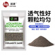 漢洋HANYANG魚缸造景溪流石底砂鋪底石頭養(yǎng)魚烏龜免洗沙子觀賞裝飾水族用品 棕色雨林沙 20-40目顆粒2kg