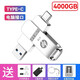 慧普U盤(pán)高速USB3.0高速讀寫(xiě)大容量手機電腦兩用優(yōu)盤(pán)小巧安卓蘋(píng)果 4TB銀色 type-c款