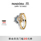 潘多拉（PANDORA）日月同輝戒指情侶對(duì)戒男女同款生日禮物送女友 告白套裝（聯(lián)系客服 了解尺碼 52mm+54mm