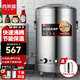 喜萊盛（Xenesen） 電煮面爐 電熱商用煮面桶不銹鋼雙層保溫爐湯面爐麻辣燙機湯鍋燃氣煮面爐 電熱標準款丨220/380v 60型/170L