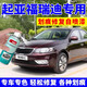 EYOUNG 屹揚(yáng)起亞福瑞迪自噴漆暗櫻紅補(bǔ)漆筆鈦銀汽車漆修復(fù)檀木黑油漆鉆石銀色 福瑞迪【暗櫻紅】送補(bǔ)土+工具