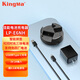 勁碼快充充電器佳能LP-E6NH電池5D4 5DSR 5D2 5D3 R5 R6 R7 6D 6D2 60D 7D 90D 70D 80D微單反相機(jī) 充電器