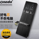 ONEDA適用微軟Surface  Laptop3/4/5 1868 1867 1873 1872 1950 1951 平板筆記本電池 短線(xiàn) Laptop 3 15英寸