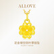 ALLOVE四葉草黃金項鏈女士足金愛心吊墜七夕情人節(jié)禮物送女朋友老婆生日 【京速達(dá)】足金吊墜+S925鏈【紀(jì)念品】