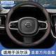 卡斯蘭（Carslands）適用沃爾沃汽車(chē)方向盤(pán)套XC60S90S60XC90XC40新能源免手縫款把套 沃爾沃專(zhuān)用款【黑棕】