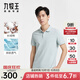 九牧王（JOEONE）【新疆長絨棉】短袖Polo衫透氣舒適修身翻領上衣男士T恤 TT2DX20947+薄荷綠+修身版 M 170/92A(48)