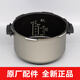 松下電壓力煲內膽適用SR-S50K8 PFG501 PS508 PNG501 G50P1內鍋芯 SR-S50K8 內膽