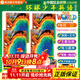 【英沃圖書(shū)】美國國家地理少兒英語(yǔ)教材 Our world教材第二版 環(huán)球少年英語(yǔ) 國內版  starter/1/2/3/4/5/6級別學(xué)生書(shū) 小托?？荚囃扑]教材 【環(huán)少】4級 學(xué)生書(shū)+練習冊+單詞默寫(xiě)