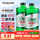 易駒汽車(chē)玻璃水強力去污去油膜乙醇車(chē)用去蟲(chóng)膠四季通用雨刮水器濃縮液 【-15℃】去污去油膜 2大桶 四季
