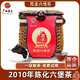 茂圣【歲月生香】2010年一級六堡茶梧州特產(chǎn)陳化黑茶250G