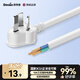 英特曼1米插頭帶線(xiàn)三芯電線(xiàn)帶插頭10a三孔三相三項電線(xiàn)插頭帶線(xiàn)家用插板插排線(xiàn)自接線(xiàn)電源延長(cháng)線(xiàn)電源線(xiàn)